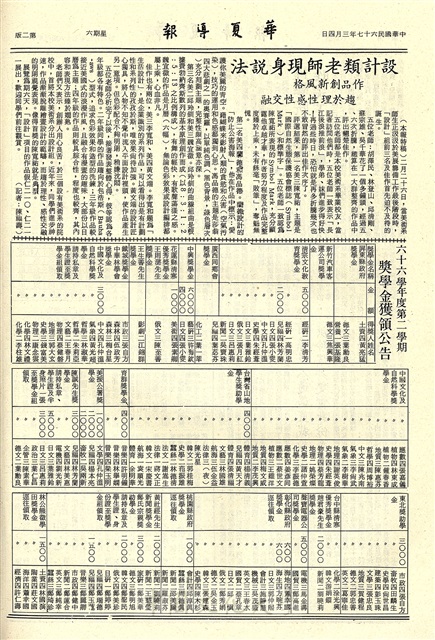 作品圖檔，第2張