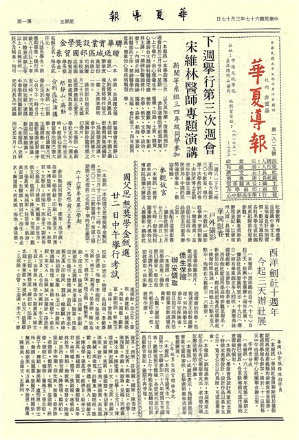 作品圖檔，第1張