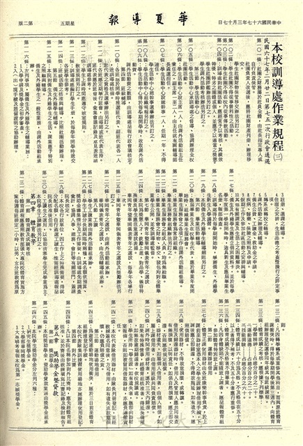 作品圖檔，第2張