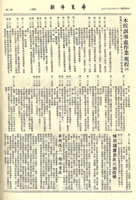 作品圖檔，第2張