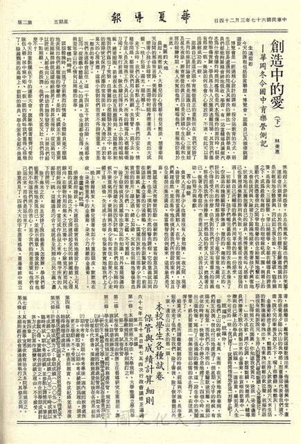 作品圖檔，第2張