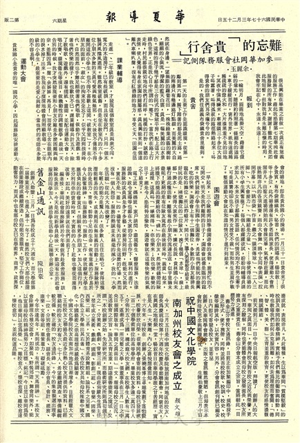 作品圖檔，第2張