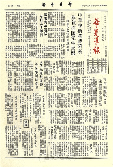 作品圖檔，第1張