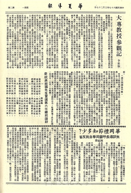 作品圖檔，第2張