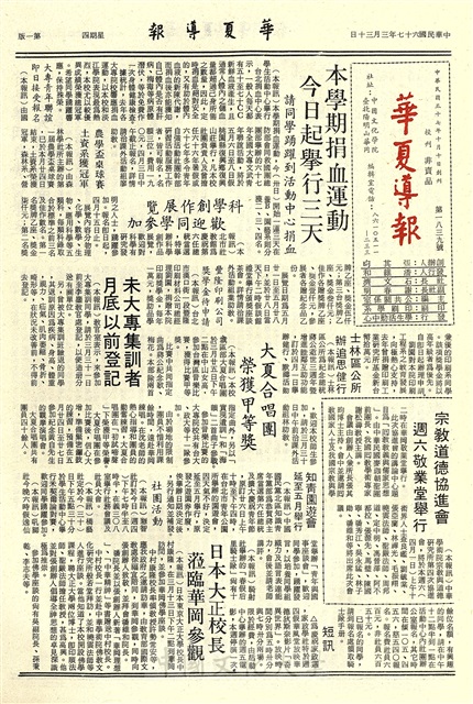 作品圖檔，第1張