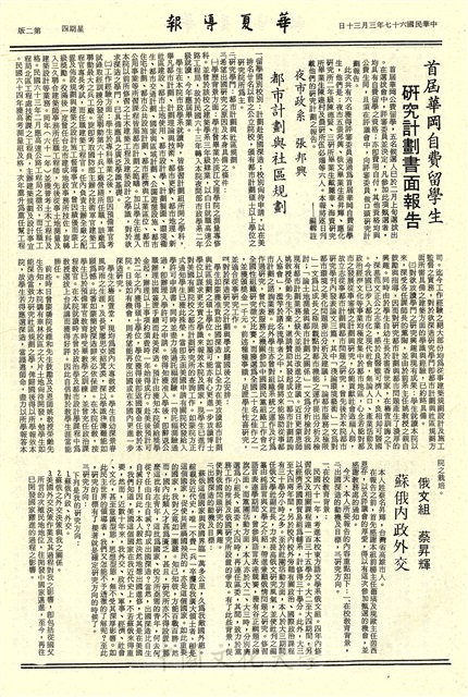 作品圖檔，第2張