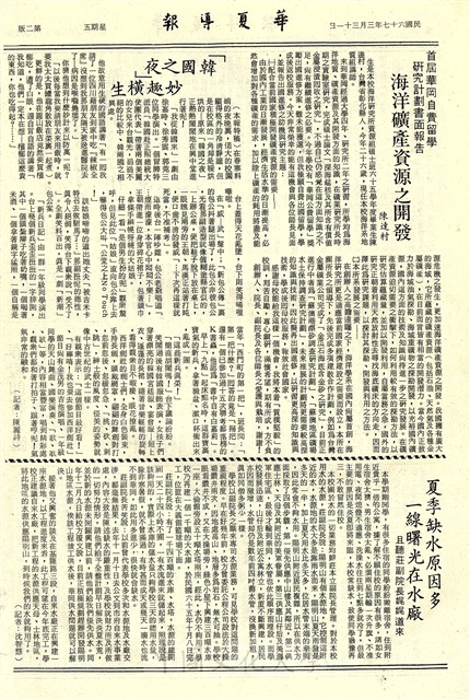 作品圖檔，第2張