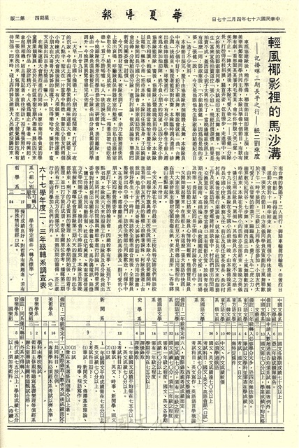 作品圖檔，第2張