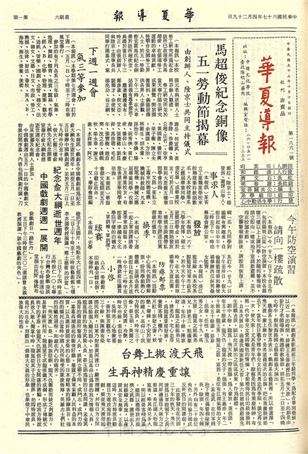 作品圖檔，第1張