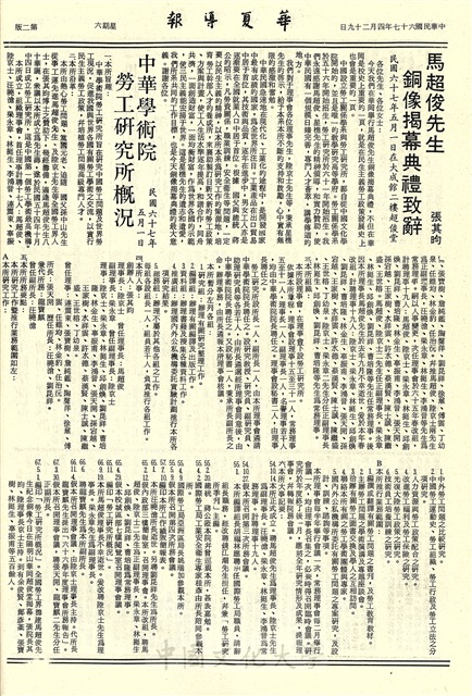作品圖檔，第2張
