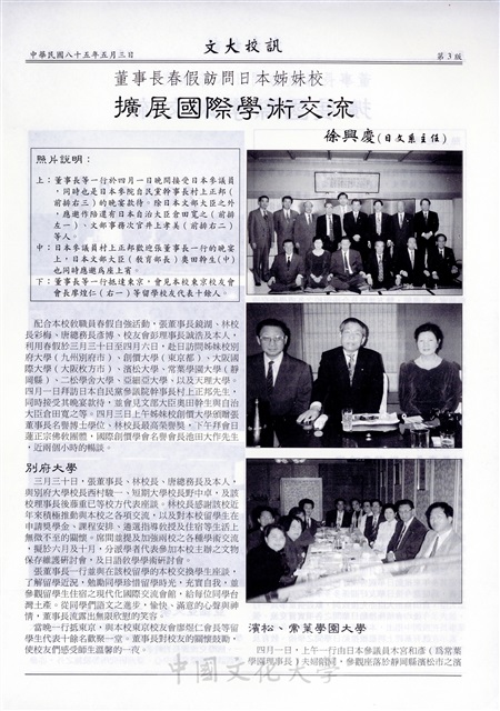 作品圖檔，第3張