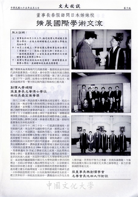 作品圖檔，第5張