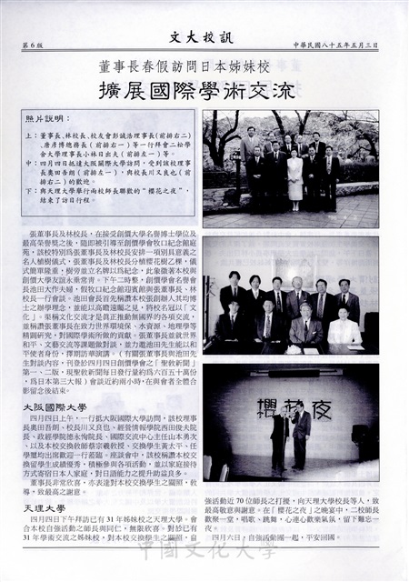 作品圖檔，第6張