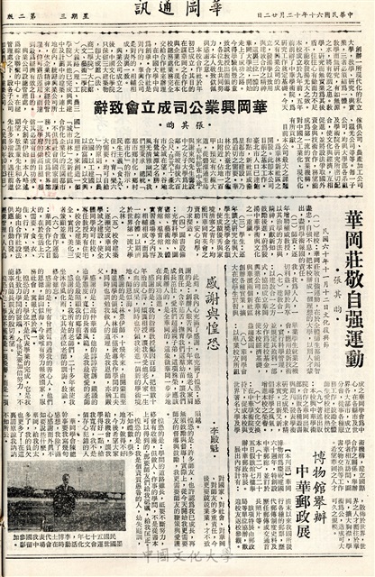 作品圖檔，第2張