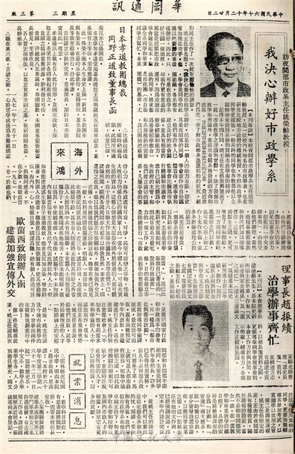 作品圖檔，第3張