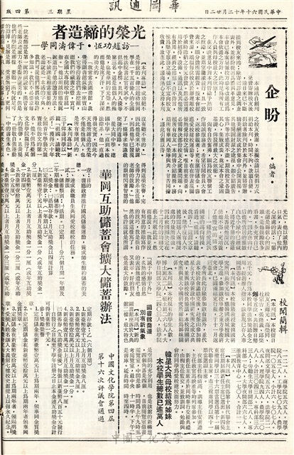 作品圖檔，第4張