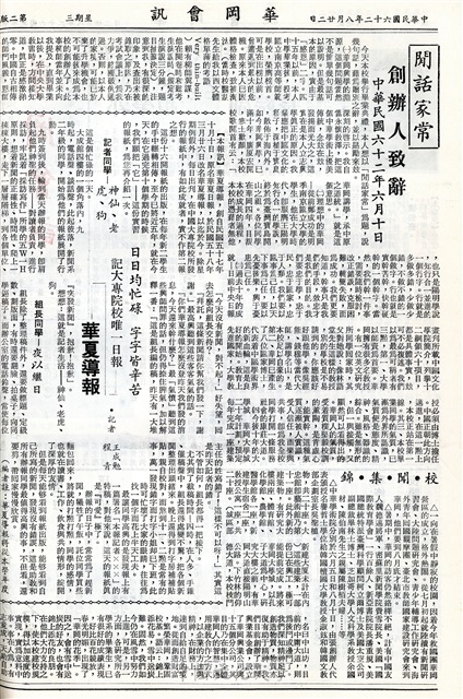 作品圖檔，第2張