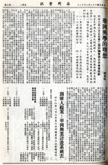 作品圖檔，第3張