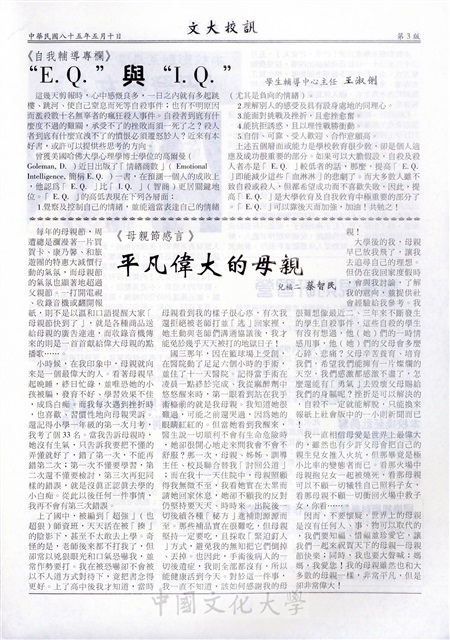作品圖檔，第3張