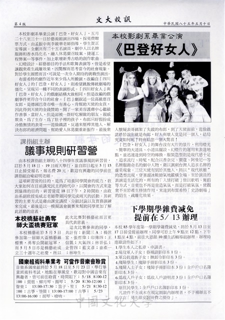 作品圖檔，第4張