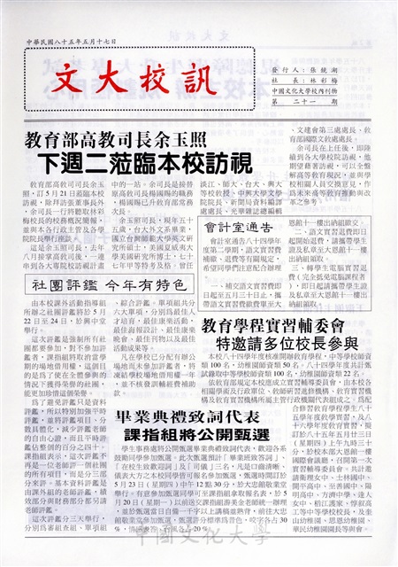 作品圖檔，第1張