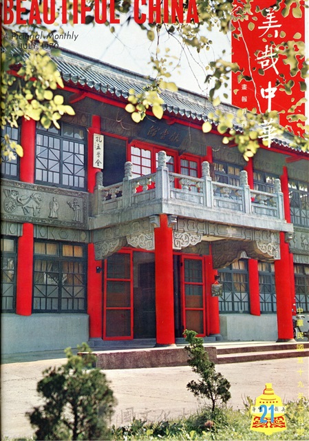 作品圖檔，第1張