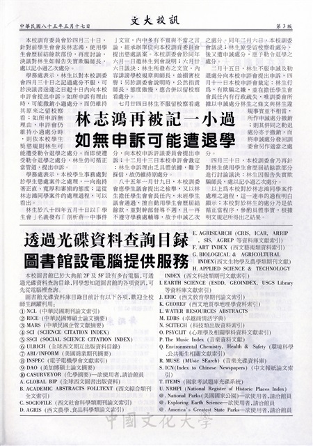 作品圖檔，第3張