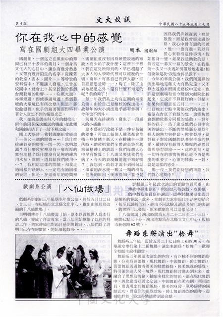 作品圖檔，第4張