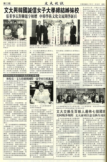 作品圖檔，第2張