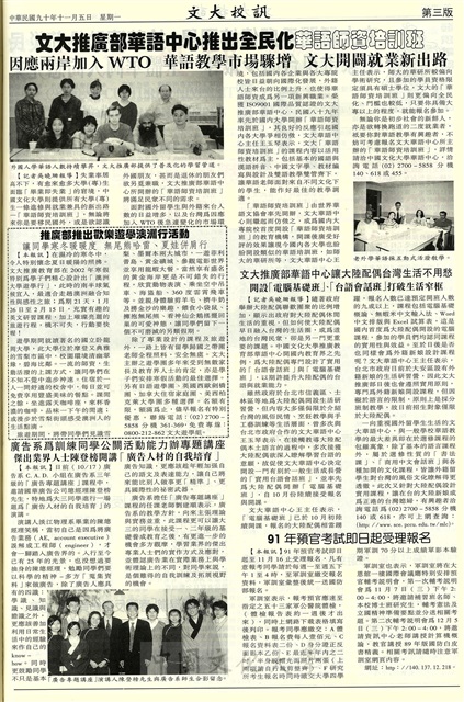 作品圖檔，第3張