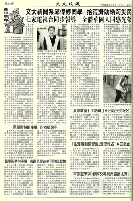 作品圖檔，第4張