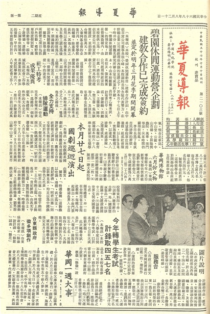 作品圖檔，第1張
