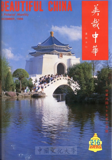 作品圖檔，第1張