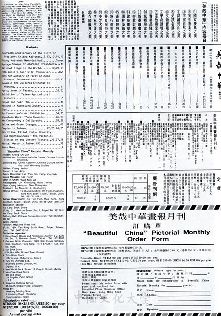 作品圖檔，第2張