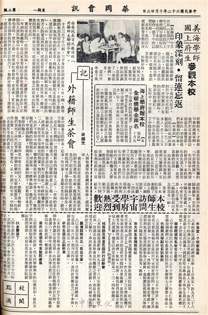 作品圖檔，第2張