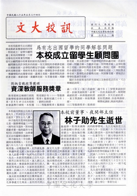 作品圖檔，第1張
