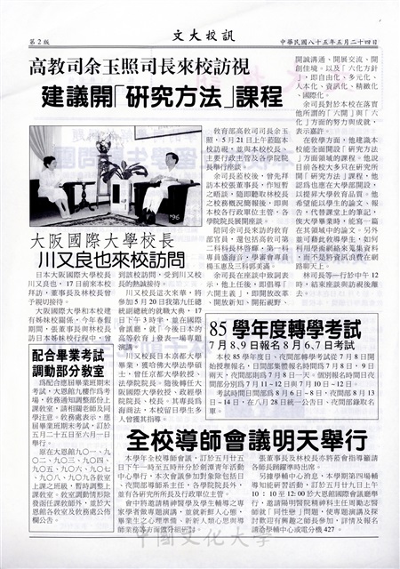 作品圖檔，第2張