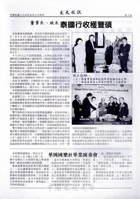 作品圖檔，第3張