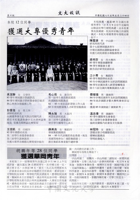 作品圖檔，第4張