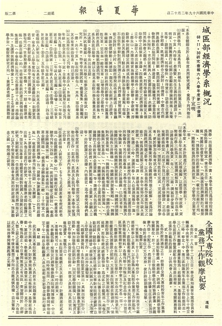 作品圖檔，第2張