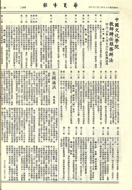 作品圖檔，第2張