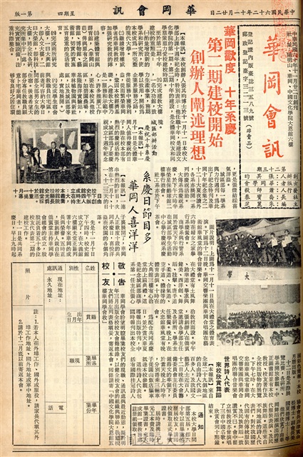 作品圖檔，第1張