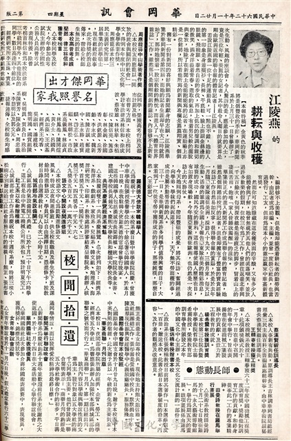 作品圖檔，第2張