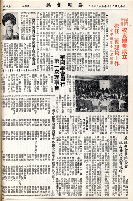 作品圖檔，第4張
