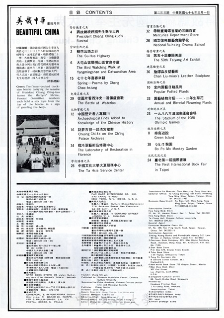 作品圖檔，第2張