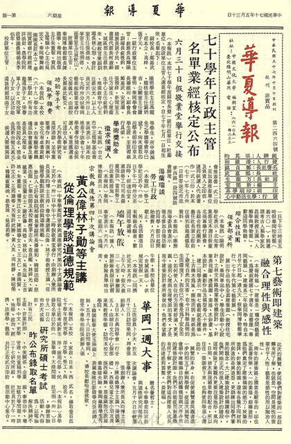 作品圖檔，第1張