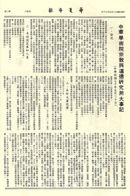 作品圖檔，第2張