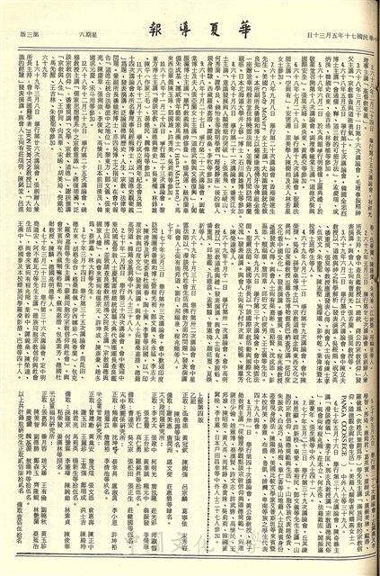 作品圖檔，第3張