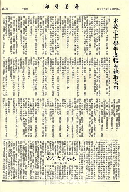 作品圖檔，第2張