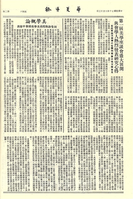 作品圖檔，第2張